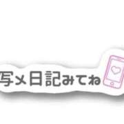 ヒメ日記 2026/08/07 20:52 投稿 みみ ちょいぽちゃMAX 鯖江店