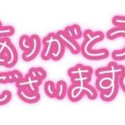 ヒメ日記 2026/09/20 02:12 投稿 みみ ちょいぽちゃMAX 鯖江店