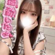 ヒメ日記 2026/08/10 03:02 投稿 ゆら CHARMANT（シャルマン）