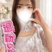 ヒメ日記 2026/09/02 03:31 投稿 ゆら CHARMANT（シャルマン）