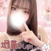 ヒメ日記 2026/09/21 04:09 投稿 ゆら CHARMANT（シャルマン）