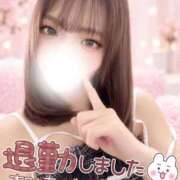 ヒメ日記 2026/09/21 04:21 投稿 ゆら CHARMANT（シャルマン）