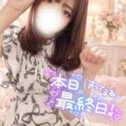 ヒメ日記 2026/09/25 15:10 投稿 ゆら CHARMANT（シャルマン）
