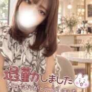 ヒメ日記 2026/09/26 03:46 投稿 ゆら CHARMANT（シャルマン）