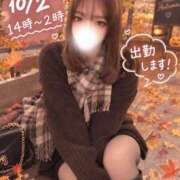 ヒメ日記 2026/10/02 01:01 投稿 ゆら CHARMANT（シャルマン）