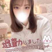 ヒメ日記 2026/10/04 00:21 投稿 ゆら CHARMANT（シャルマン）