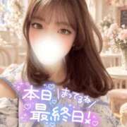 ヒメ日記 2026/10/08 12:19 投稿 ゆら CHARMANT（シャルマン）