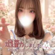 ヒメ日記 2026/10/09 01:21 投稿 ゆら CHARMANT（シャルマン）