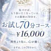 ヒメ日記 2026/06/23 16:21 投稿 佐々木あみ 天雅 TENGA