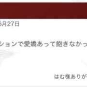 ヒメ日記 2026/06/27 21:21 投稿 佐々木あみ 天雅 TENGA