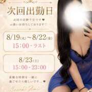 ヒメ日記 2026/08/14 12:31 投稿 佐々木あみ 天雅 TENGA