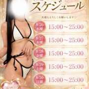 ヒメ日記 2026/08/22 15:51 投稿 佐々木あみ 天雅 TENGA