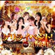 ヒメ日記 2026/05/30 01:58 投稿 ★峰 不二子【フジコ】★ MUTEKI LAND大阪店