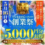 ヒメ日記 2026/05/13 16:15 投稿 涼香（すずか） 丸妻 錦糸町店