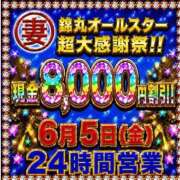 ヒメ日記 2026/06/04 20:25 投稿 涼香（すずか） 丸妻 錦糸町店