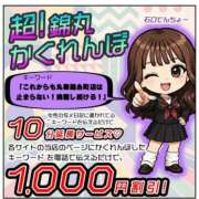 ヒメ日記 2026/06/08 15:41 投稿 涼香（すずか） 丸妻 錦糸町店