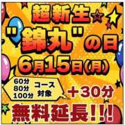 ヒメ日記 2026/06/14 21:38 投稿 涼香（すずか） 丸妻 錦糸町店