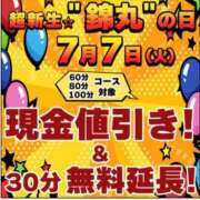 ヒメ日記 2026/06/30 11:50 投稿 涼香（すずか） 丸妻 錦糸町店