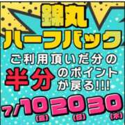 ヒメ日記 2026/07/29 17:43 投稿 涼香（すずか） 丸妻 錦糸町店