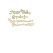 ヒメ日記 2026/08/11 09:48 投稿 涼香（すずか） 丸妻 錦糸町店