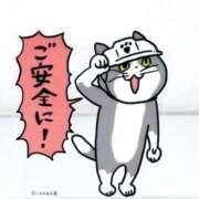 ヒメ日記 2026/08/14 17:27 投稿 涼香（すずか） 丸妻 錦糸町店