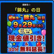 ヒメ日記 2026/09/26 23:39 投稿 涼香（すずか） 丸妻 錦糸町店