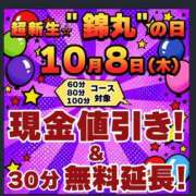ヒメ日記 2026/10/04 18:19 投稿 涼香（すずか） 丸妻 錦糸町店