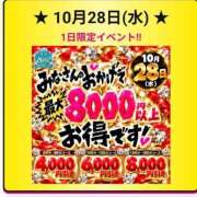 ヒメ日記 2026/10/25 16:07 投稿 涼香（すずか） 丸妻 錦糸町店