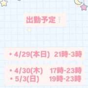 ヒメ日記 2026/04/29 13:07 投稿 まむ 東京リップ 池袋店