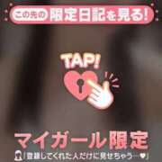 ヒメ日記 2026/04/29 15:46 投稿 みお ジュエルズ