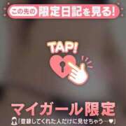 ヒメ日記 2026/04/30 23:01 投稿 みお ジュエルズ