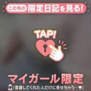 ヒメ日記 2026/05/01 19:46 投稿 みお ジュエルズ