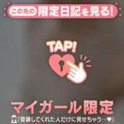 ヒメ日記 2026/05/03 07:46 投稿 みお ジュエルズ