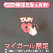 ヒメ日記 2026/05/04 07:31 投稿 みお ジュエルズ
