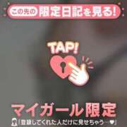 ヒメ日記 2026/05/04 07:46 投稿 みお ジュエルズ