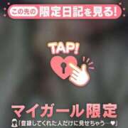 ヒメ日記 2026/05/04 08:16 投稿 みお ジュエルズ