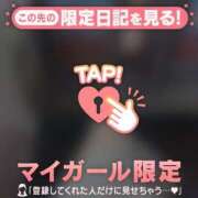 ヒメ日記 2026/05/04 09:01 投稿 みお ジュエルズ