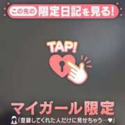 ヒメ日記 2026/05/05 08:31 投稿 みお ジュエルズ