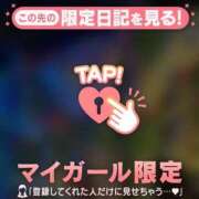 ヒメ日記 2026/05/05 12:46 投稿 みお ジュエルズ