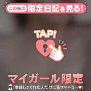 ヒメ日記 2026/05/08 20:31 投稿 みお ジュエルズ