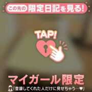 ヒメ日記 2026/05/09 20:16 投稿 みお ジュエルズ