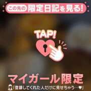 ヒメ日記 2026/05/09 21:31 投稿 みお ジュエルズ