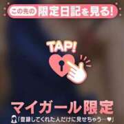ヒメ日記 2026/05/12 14:46 投稿 みお ジュエルズ