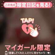 ヒメ日記 2026/05/17 19:46 投稿 みお ジュエルズ