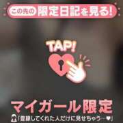 ヒメ日記 2026/05/20 00:16 投稿 みお ジュエルズ