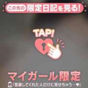 ヒメ日記 2026/05/21 19:31 投稿 みお ジュエルズ