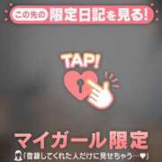 ヒメ日記 2026/05/22 19:31 投稿 みお ジュエルズ