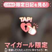 みお まってるね?? ジュエルズ