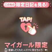 みお お礼?２２時からSさん?? ジュエルズ