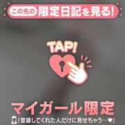 ヒメ日記 2026/05/27 19:46 投稿 みお ジュエルズ